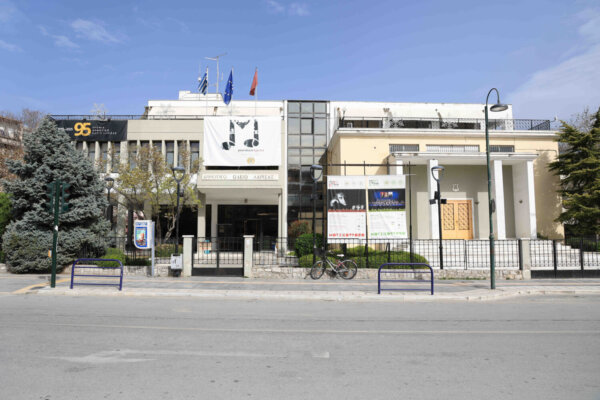 Προσλήψεις 2 ατόμων στο Δημοτικό Ωδείο Λάρισας