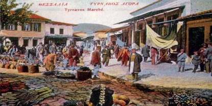 Ο Τύρναβος (Μέρος Β΄)