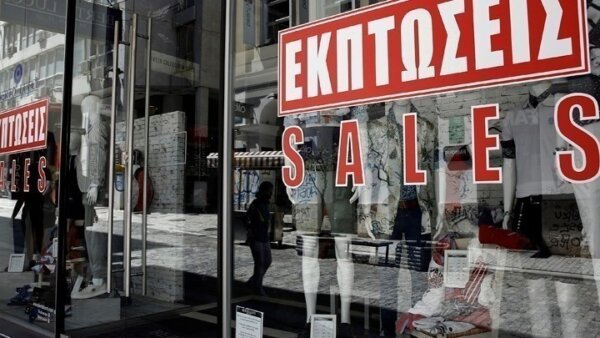 Θερινές εκπτώσεις: Πότε θα ξεκινήσουν και πόσο θα διαρκέσουν