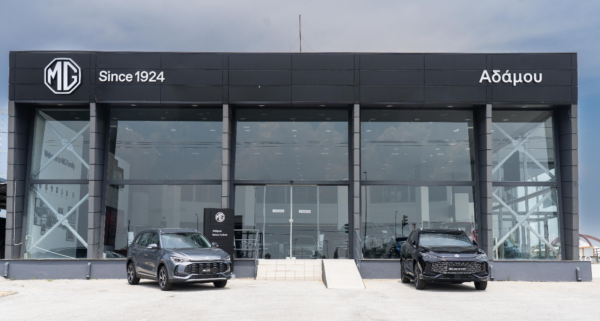 MG Motor στη Λάρισα: Η νέα εποχή οδηγεί στην MG Αδάμου