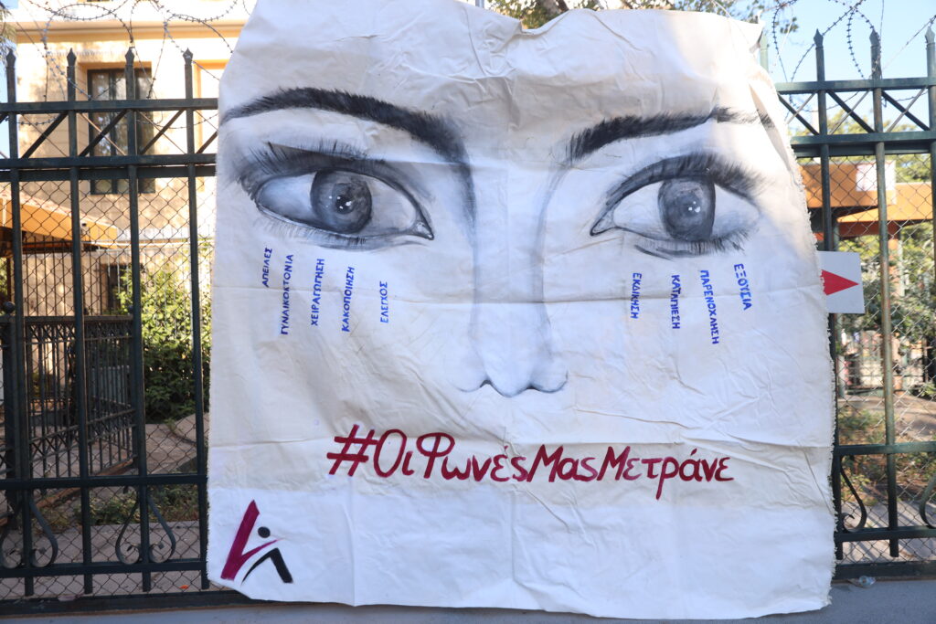 (ΓΙΑΝΝΗΣ ΠΑΝΑΓΟΠΟΥΛΟΣ/EUROKINISSI)