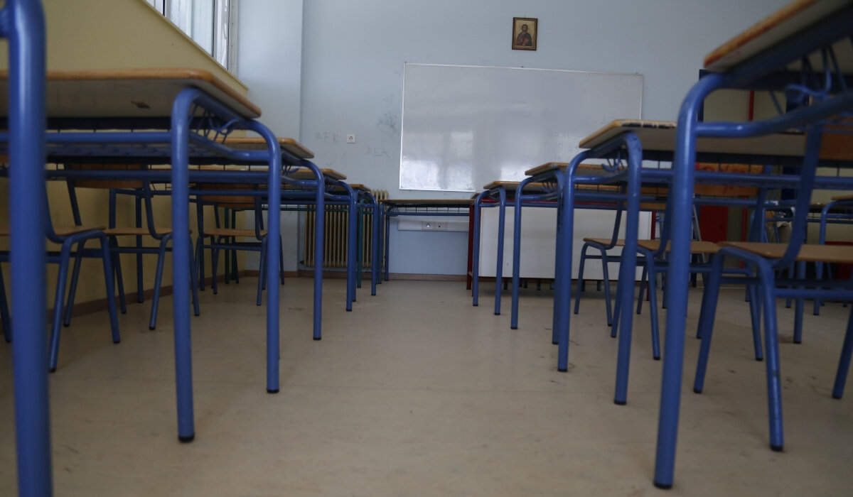 Φωτογραφία αρχείου: EUROKINISSI / ΣΤΕΛΙΟΣ ΜΙΣΙΝΑΣ