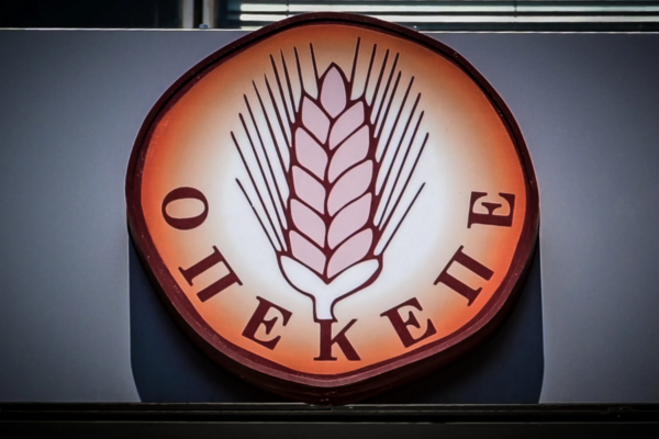 ΟΠΕΚΕΠΕ: Την Παρασκευή η πρώτη πληρωμή ενισχύσεως σε παραγωγούς