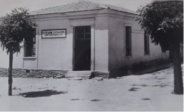 Δημοτικό Σχολείο Αργυροπουλίου (6/θέσιο)