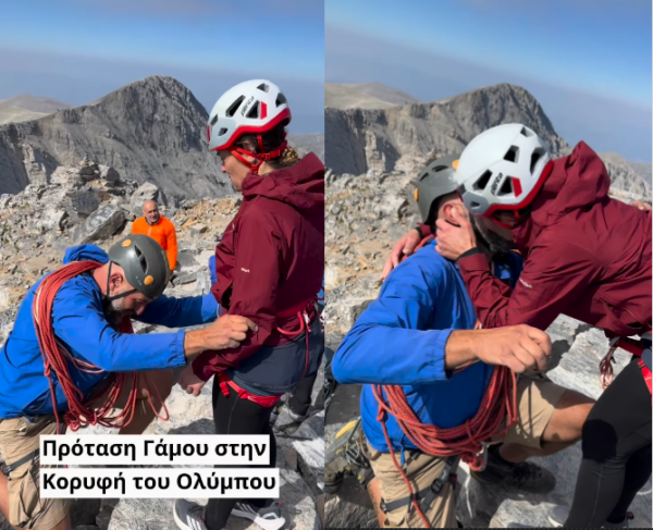 Πρόταση γάμου στην… κορυφή του Ολύμπου – Δείτε το βίντεο