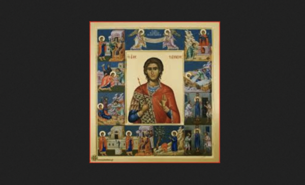 Ο Άγιος Φανούριος (27.8) + η φανουρόπιτα (Πώς και γιατί) + βίντεο