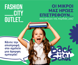 Fashion City Outlet