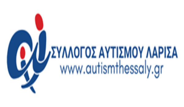 Σύλλογος Αυτισμού Λάρισα: Θέση Λογοθεραπευτή/τριας στο Κέντρο Ημέρας ΧΑΡΑ ΙΙ