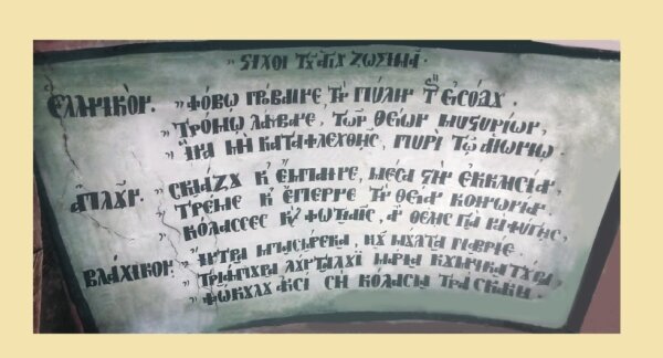 Παρουσιάζεται στα Τρίκαλα το βιβλίο του Αχιλλέα Λαζάρου