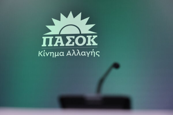 Προσυνεδριακές προετοιμασίες στο ΠΑΣΟΚ…