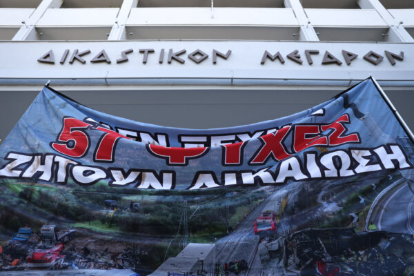 Ώρα μηδέν για τα Τέμπη: Τι ζητούν οι συγγενείς – τι αποφασίζει η Δικαιοσύνη