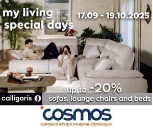 Cosmos