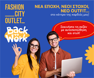 Fashion City Outlet