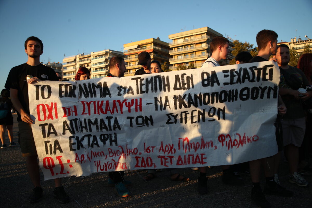 (ΝΑΣΟΣ ΣΙΜΟΠΟΥΛΟΣ/EUROKINISSI)