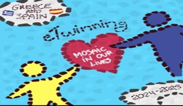 Εθνική Ετικέτα Ποιότητας eTwinning στο Μουσικό Σχολείο Λάρισας