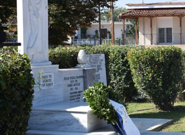 Δ. Κιλελέρ: Εκδήλωση στη μνήμη 43 πεσόντων στο Ελευθέριο