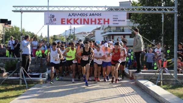 Με ρεκόρ συμμετοχών αναμένεται να διεξαχθεί ο 11ος «Αχίλλειος Άθλος» στα Φάρσαλα