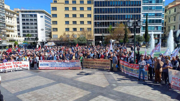 Σωματείο Συνταξιούχων ΙΚΑ Ελασσόνας: Κάλεσμα για συμμετοχή στην απεργία την Τετάρτη 1 Οκτωβρίου