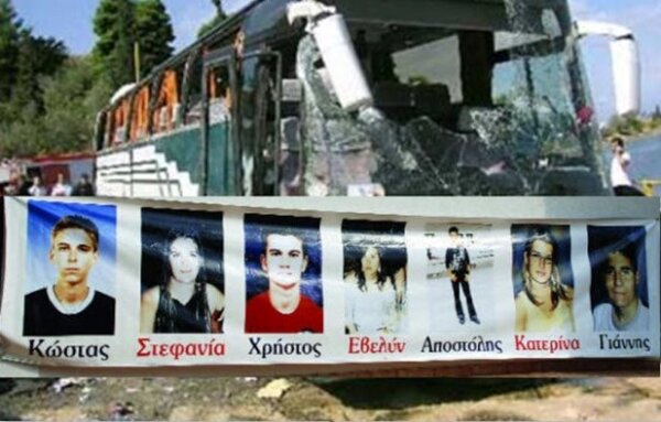 21 χρόνια από το τραγικό δυστύχημα με τους 7 νεκρούς μαθητές στο «πέταλο» του Μαλιακού