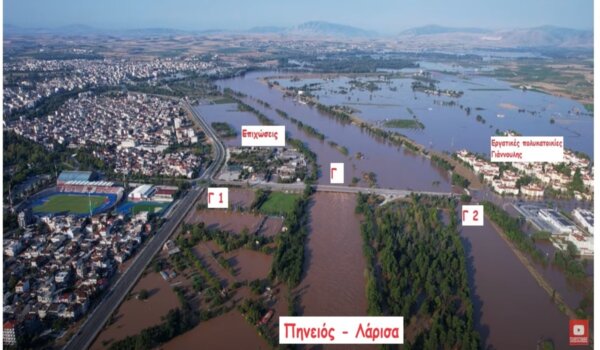 Με τις πλημμύρες δεν τελειώσαμε…*