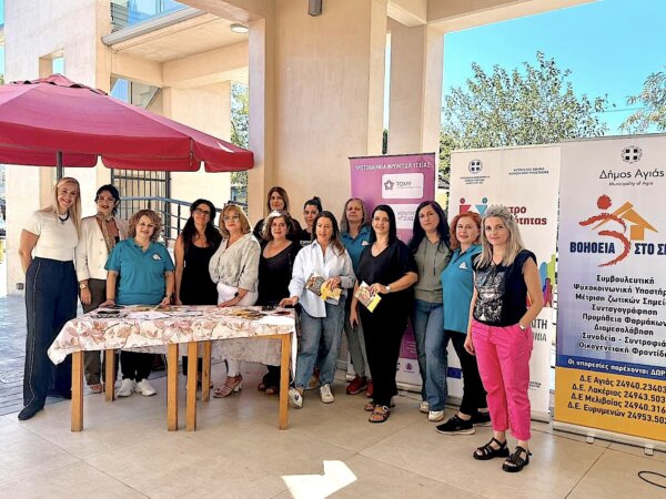 Δράση στην Αγιά: «Η Πρόληψη είναι Δύναμη, Μάθε – Προστάτευσε- Εμβολιάσου» (φωτ.)