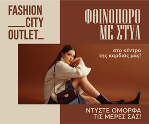 Fashion City Outlet
