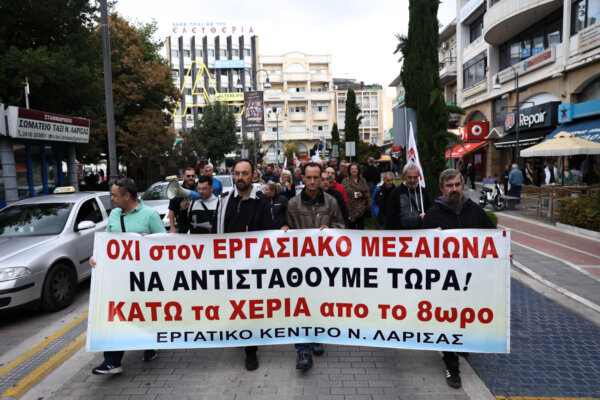 Μαζικά – παρά τη βροχή – οι Λαρισαίοι στην πορεία κατά του νέου εργασιακού νομοσχεδίου (φωτ. & βίντεο)