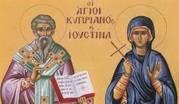 Οι Άγιοι Κυπριανός και Ιουστίνη 2.10 (+ βίντεο)