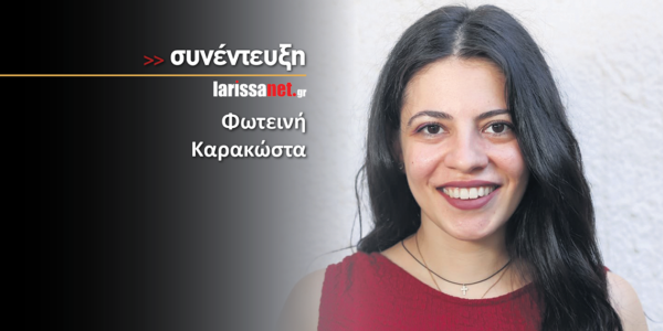 Φωτεινή Καρακώστα: Η Πριγκίπισσα Καράμπου  και η μαγεία του παιδικού θεάτρου