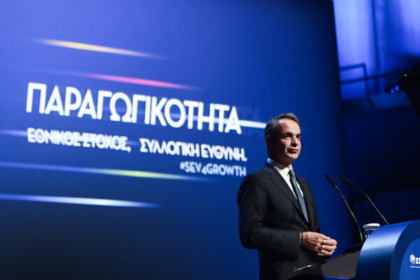 Κ. Μητσοτάκης σε ΣΕΒ: Oικονομική προοπτική με πολιτική σταθερότητα
