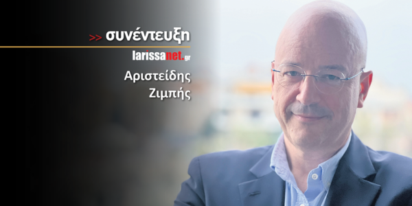 Αρ. Ζιμπής: «Να οδηγήσουμε το Τμήμα της Ιατρικής ακόμα πιο μπροστά»