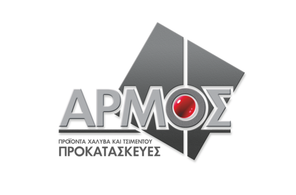 Θέσεις εργασίας στην ΑΡΜΟΣ Προκατασκευές Α.Ε.