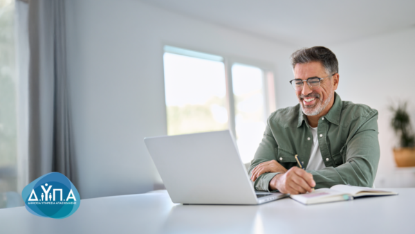 ΔΥΠΑ: Μια νέα φιλοσοφία για την εργασία – Ενεργές πολιτικές, μετρήσιμα αποτελέσματα