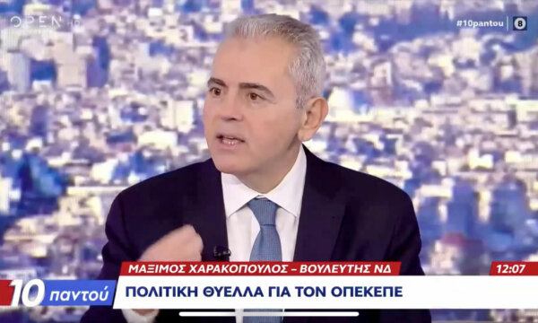 Μ. Χαρακόπουλος: Η πολιτεία να έχει πιο γρήγορα αντανακλαστικά
