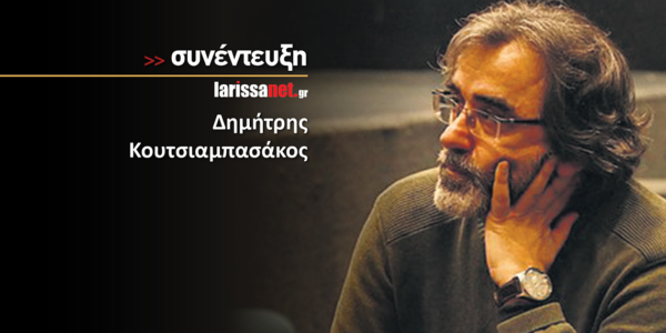 Δημήτρης Κουτσιαμπασάκος: «Ο κινηματογράφος δεν αλλάζει τον κόσμο, αλλά μπορεί να τον αφυπνίσει» – «Τα Τέρματα του Αυγούστου» σήμερα στο Χατζηγιάννειο