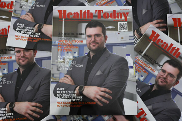 Κυκλοφόρησε το νέο «Health Today Magazine» – Εξώφυλλο ο CEO και συνιδρυτής της FoodOxys PC Δρ. Φώτης Τέκος