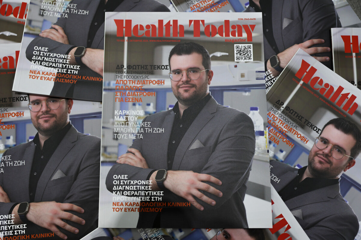 Κυκλοφόρησε το νέο «Health Today Magazine» – Εξώφυλλο ο CEO και συνιδρυτής της FoodOxys PC Δρ. Φώτης Τέκος
