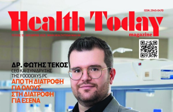 Συνέντευξη Δρ. Φώτης Τέκος: Από τη διατροφή για όλους, στη διατροφή για εσένα