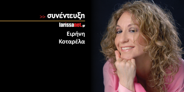 Ειρήνη Κοταρέλα: «Να ανταλλάζουμε ενέργειες και να δημιουργούμε κόσμους» – Η νέα σεζόν στο Θέατρο των Οδοιπόρων