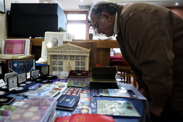 «Πόλος έλξης» για συλλέκτες και όχι μόνο… Εκδήλωση σήμερα της Φιλοτελικής Ένωσης Λάρισας – Δείτε εικόνες