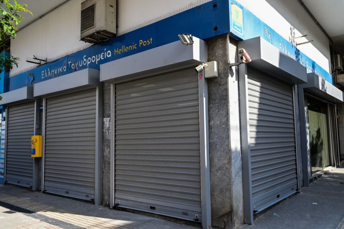 Φωτογραφία: ΤΑΤΙΑΝΑ ΜΠΟΛΑΡΗ/EUROKINISSI