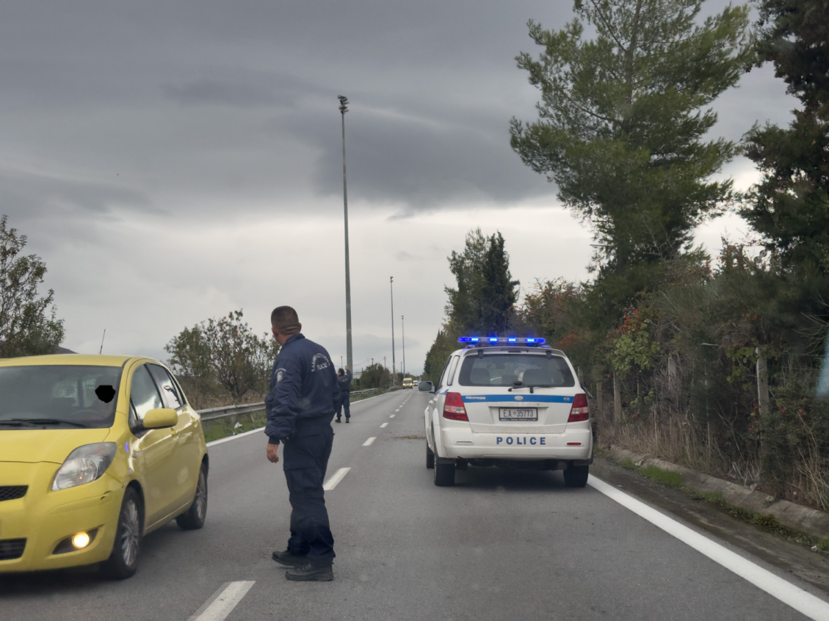 φωτ. αρχείου