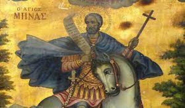 Ο Άγιος Μεγαλομάρτυς Μηνάς (+ Βίντεο)