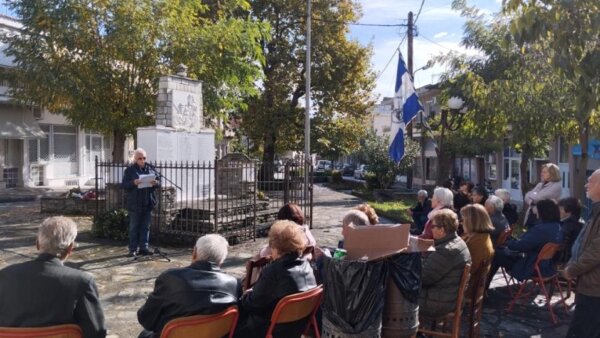 Τίμησαν θύματα στην εκδήλωση της ΠΕΑΕΑ – ΔΣΕ στους Γόννους (φωτ.)