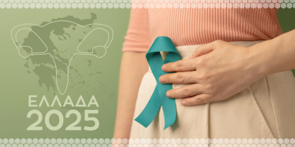 Συνεχίζονται αύριο, Σάββατο, στη Λάρισα οι Ανοιχτές Ομιλίες Υγείας