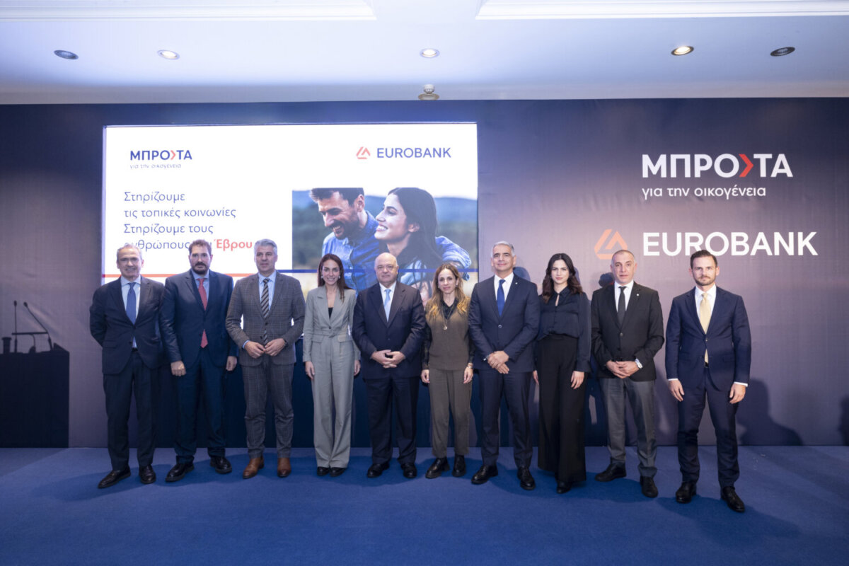 (Από Αριστερά): Μιχάλης Βλασταράκης, Γενικός Διευθυντής Marketing & Εταιρικής Επικοινωνίας της Eurobank, Κωνσταντίνος Γλούμης, Γενικός Γραμματέας Δημογραφικής & Στεγαστικής Πολιτικής, Xριστόδουλος Τοψίδης, Περιφερειάρχης Ανατολικής Μακεδονίας και Θράκης, Δόμνα Μιχαηλίδου, Υπουργός Κοινωνικής Συνοχής & Οικογένειας, Γεώργιος Ζανιάς, Πρόεδρος Δ.Σ., Eurobank. Μάγια Αλιβιζάτου, Επιστημονική Διευθύντρια Συμβουλευτικού Κέντρου & Γραμμής 11525, Μαζί για το Παιδί. Χάρης Χηνιάδης, εξειδικευμένος γυναικολόγος αναπαραγωγής, συν-ιδρυτής Σωματείου Be-live. Κλειώ Χούπη, Κλινικός Διαιτολόγος – Διατροφολόγος, Βασίλης Κελλάρης, εξειδικευμένος γυναικολόγος αναπαραγωγής, συν-ιδρυτής Σωματείου Be-live. Σταμάτης Βελεγράκης, Διευθύνων Σύμβουλος, AFI Microfinance