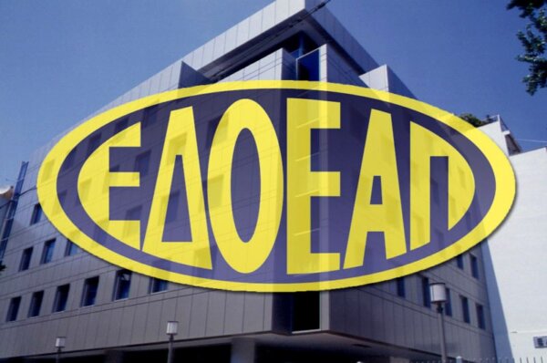 Νέο πρόγραμμα για την πληρωμή στα ΜΜΕ της επιπλέον εισφοράς προς ΕΔΟΕΑΠ
