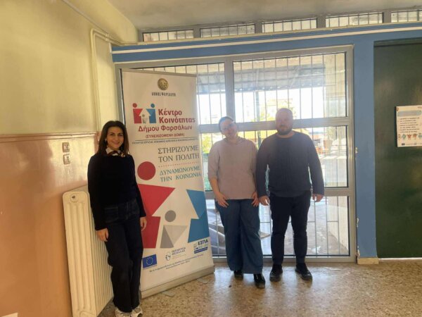 «Γνωρίζω και Εκφράζω τα Συναισθήματά μου»: Δράση ευαισθητοποίησης για τα συναισθήματα από το Κέντρο Κοινότητας Φαρσάλων