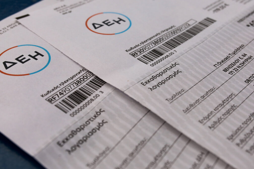 ΛΟΓΑΡΙΑΣΜΟΙ ΗΛΕΚΤΡΙΚΟΥ ΡΕΥΜΑΤΟΣ ΔΕΗ (ΓΑΝΝΗΣ ΠΑΝΑΓΟΠΟΥΛΟΣ/ EUROKINISSI)