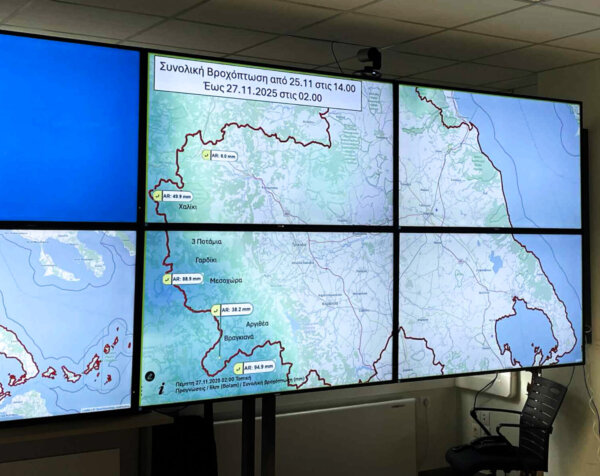 Η Πολιτική Προστασία Περιφέρειας Θεσσαλίας για το έκτακτο δελτίο επιδείνωσης καιρού